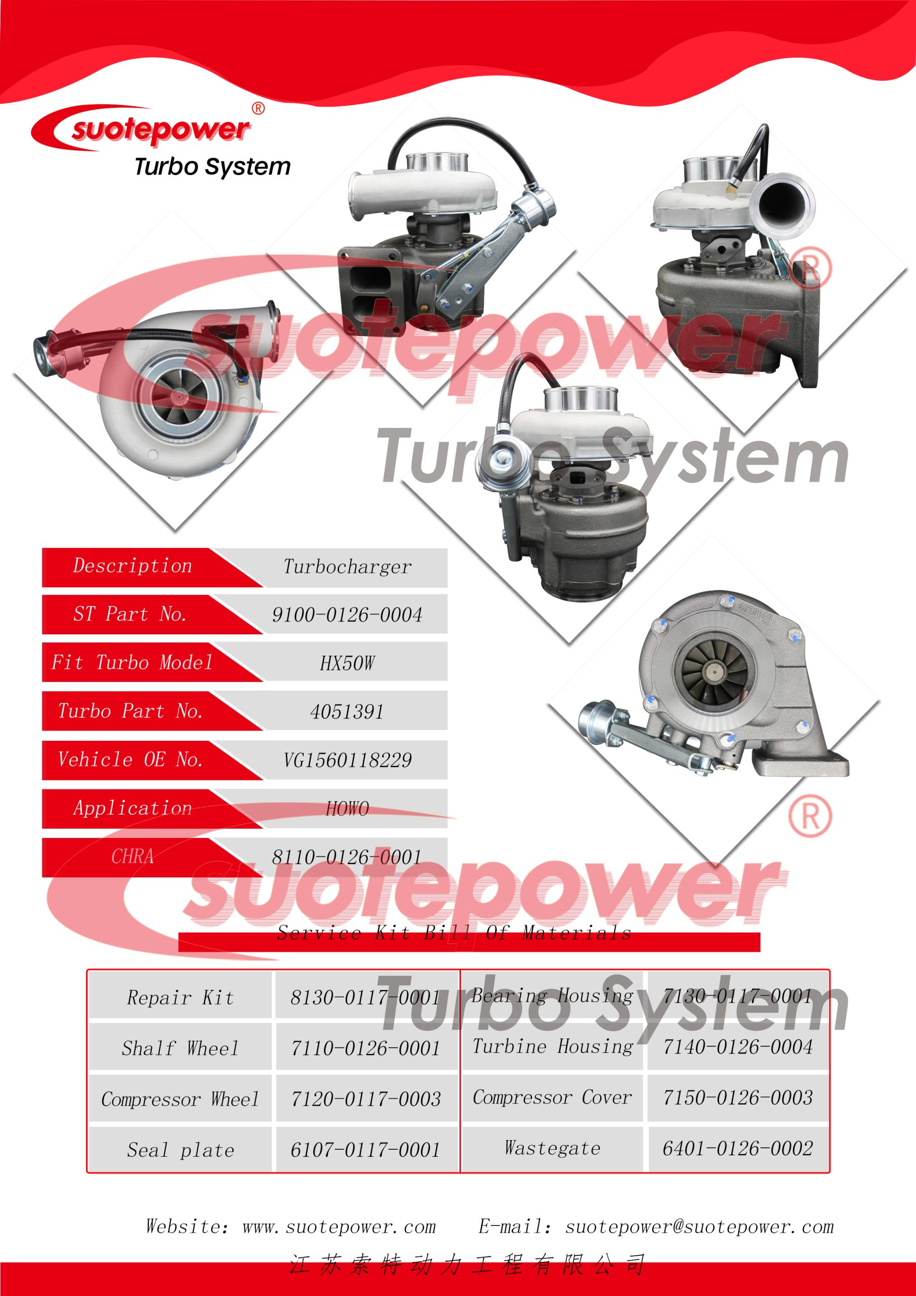 SP/NO : 9100-0126-0004 Replace : HX50W 4051391 VG1560118229 HOWO