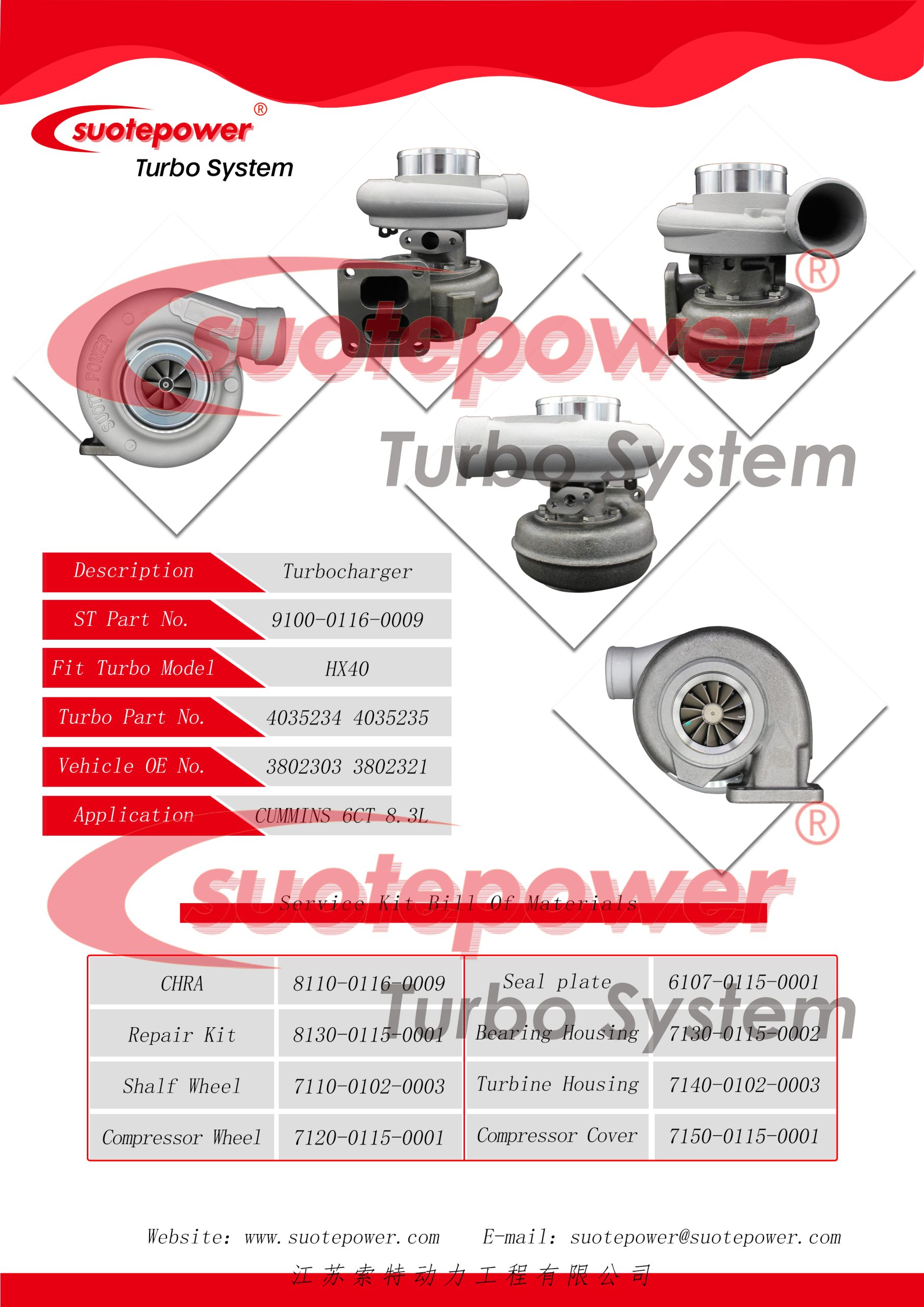 SP/NO : 9100-0116-0009 Replace : HX40 4035234 4035235 3802303 3802321 CUMMINS 6CT 8.3L