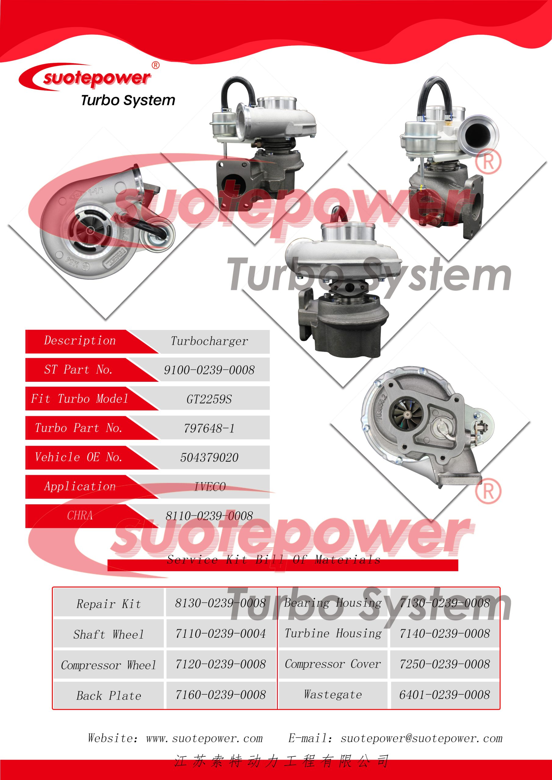 SP/NO : 9100-0239-0008 Replace : GT2259S 797648-1 504379020 IVECO