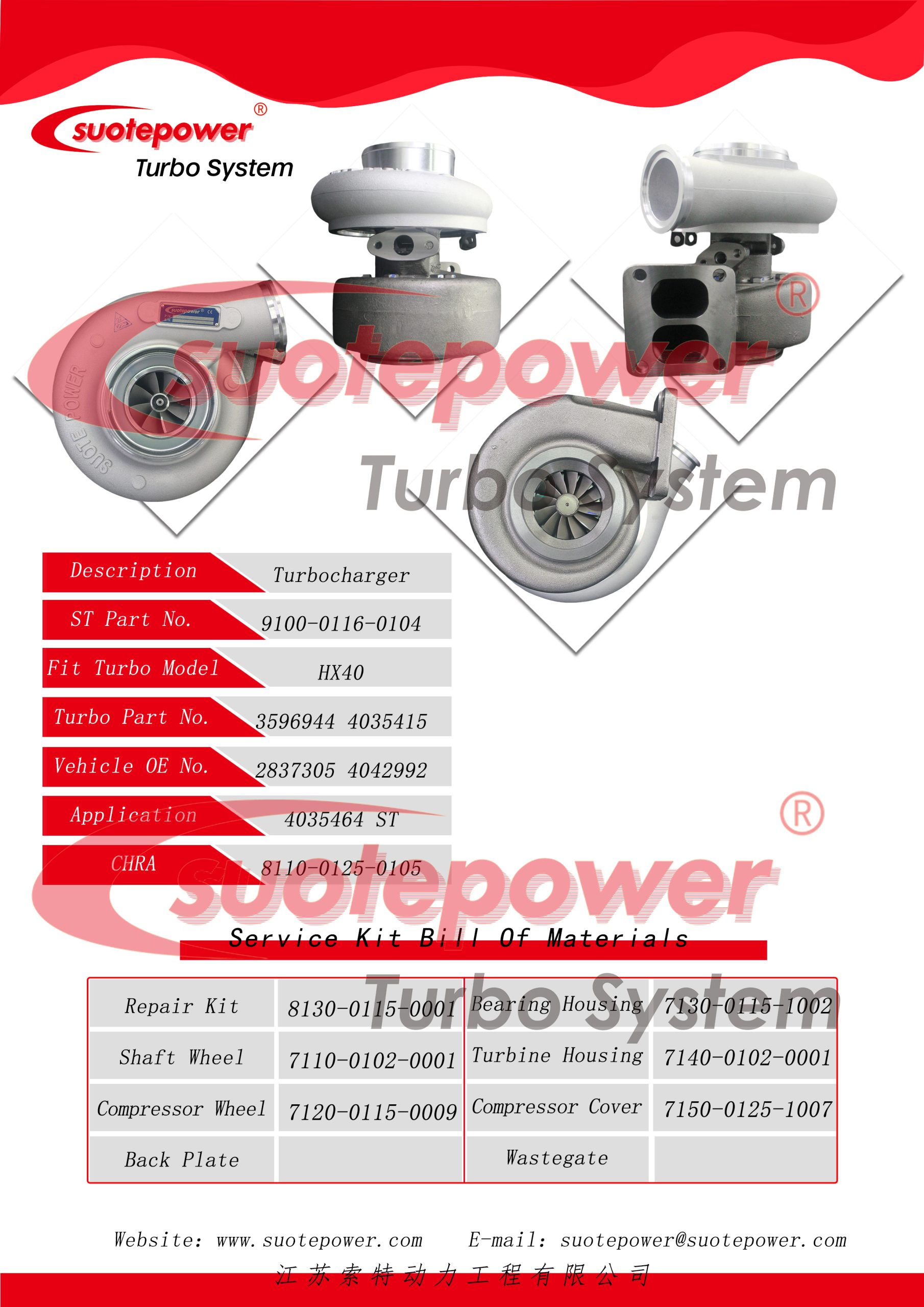 SP/NO : 9100-0116-0104 Replace : HX40 3596944 4035415 2837305 4042992 4035464 ST